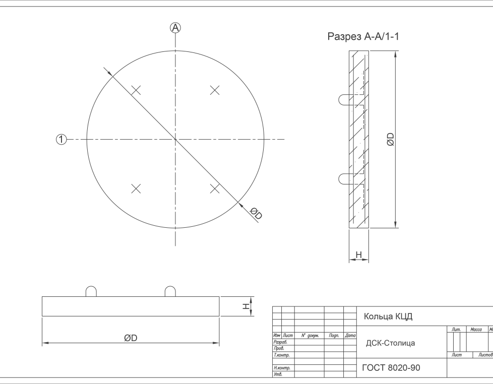 КЦД 7 плита днища